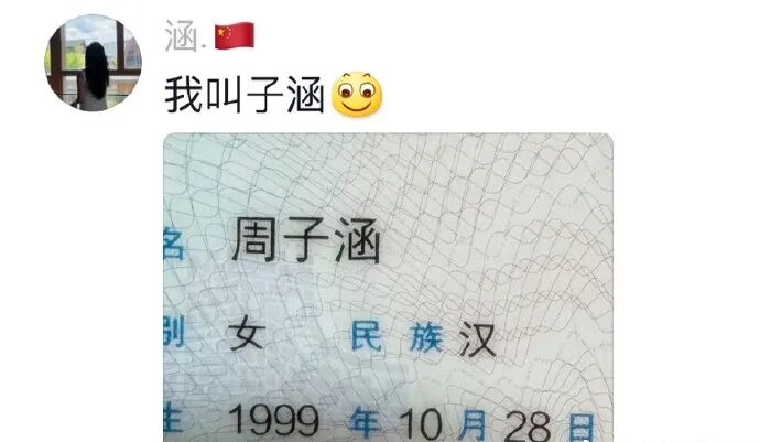 Word文档图片