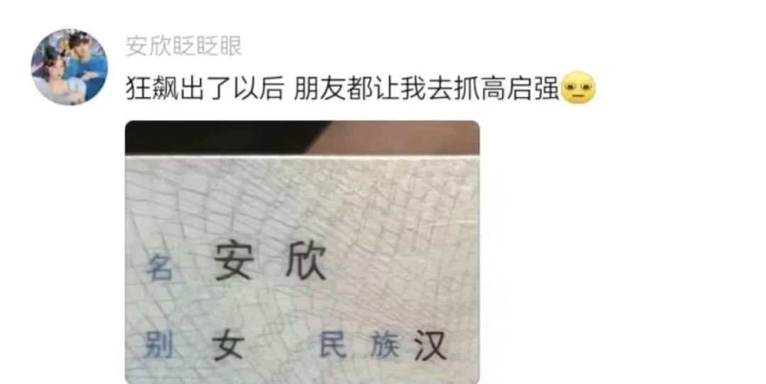 Word文档图片