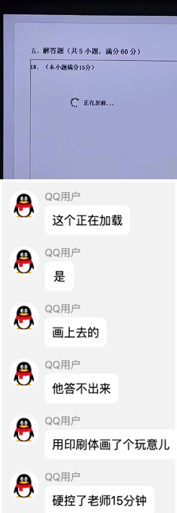 Word文档图片
