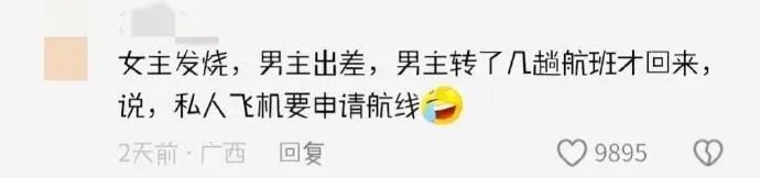 Word文档图片
