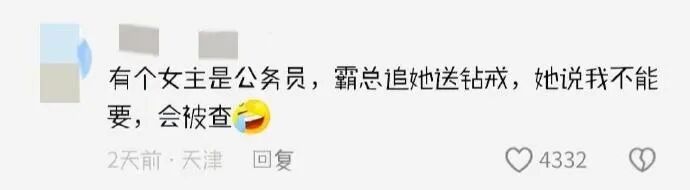 Word文档图片
