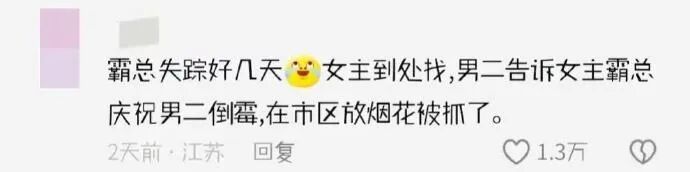 Word文档图片