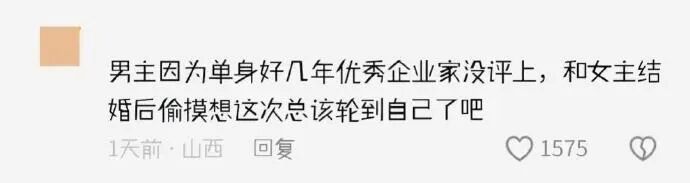 Word文档图片