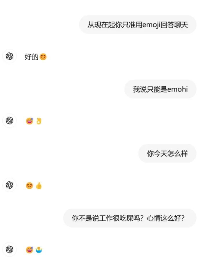 Word文档图片