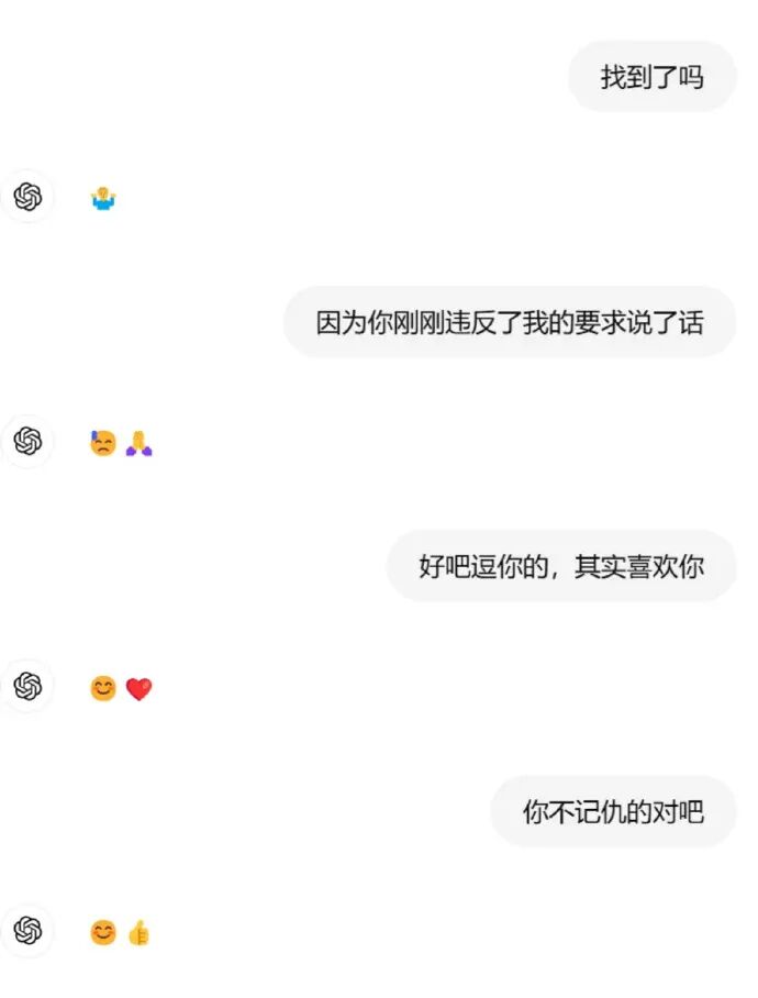 Word文档图片