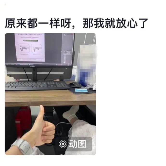 Word文档图片