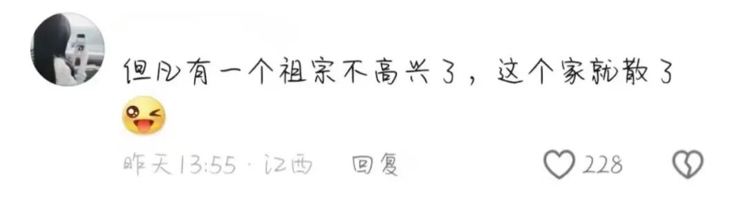 Word文档图片
