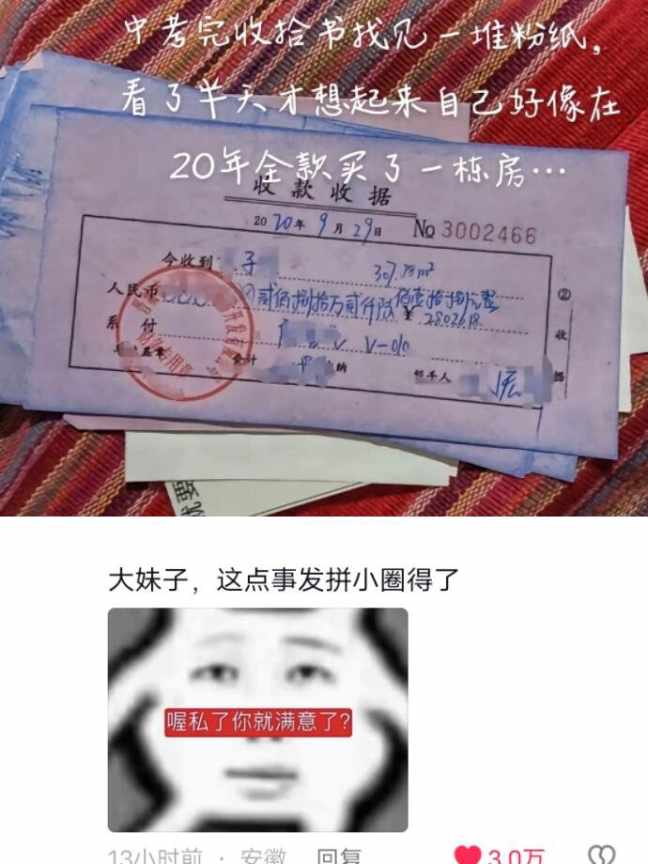 Word文档图片