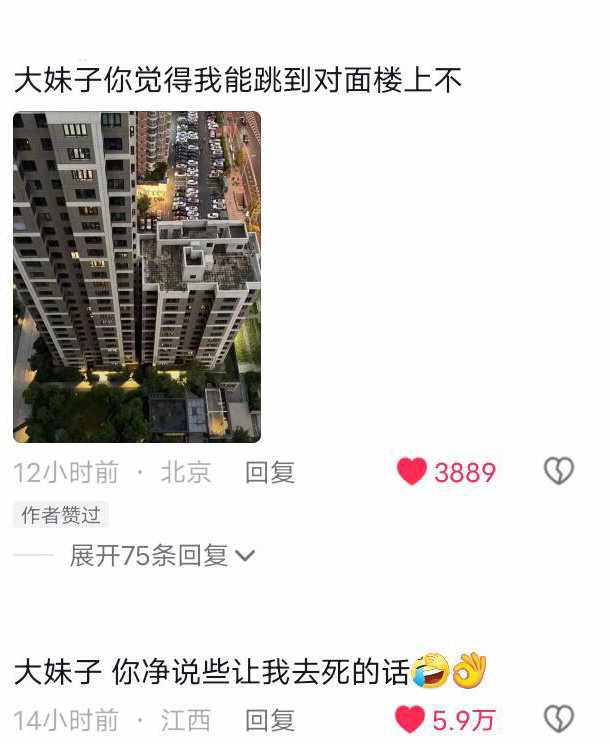 Word文档图片