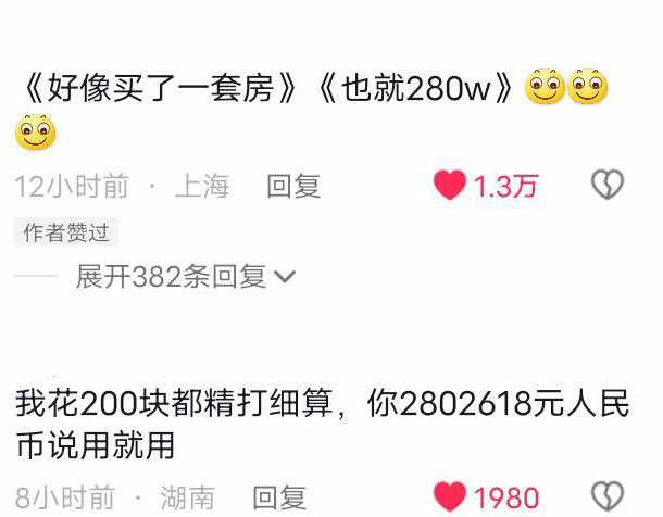 Word文档图片