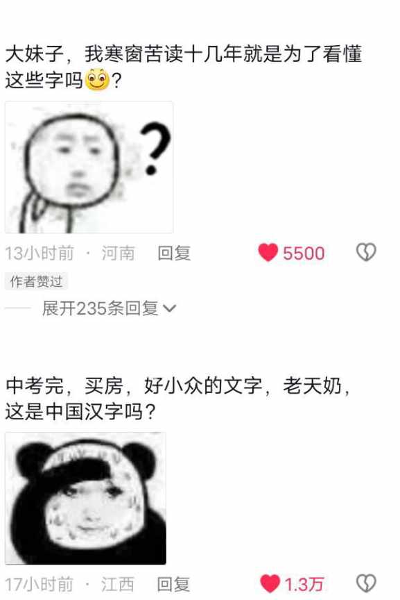 Word文档图片