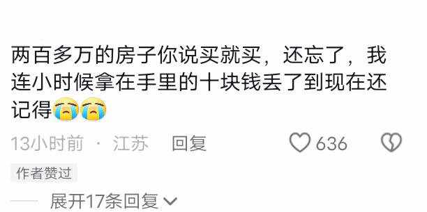 Word文档图片