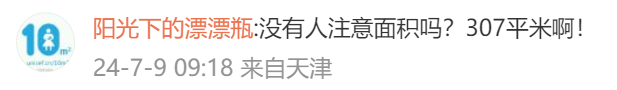 Word文档图片