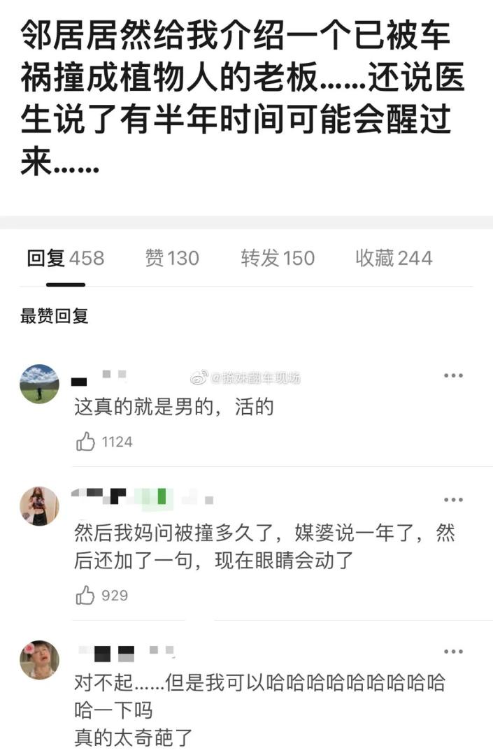 Word文档图片