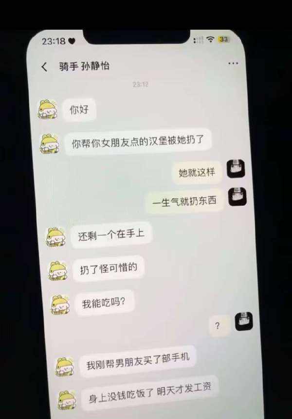 Word文档图片