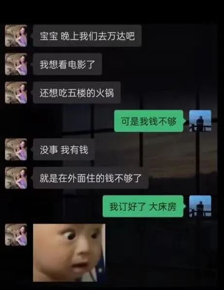 Word文档图片