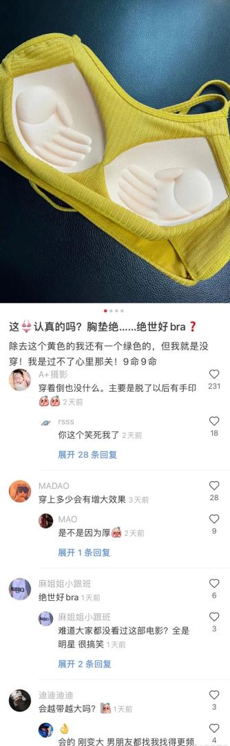 Word文档图片