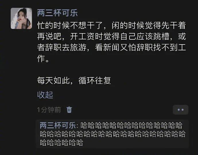 Word文档图片