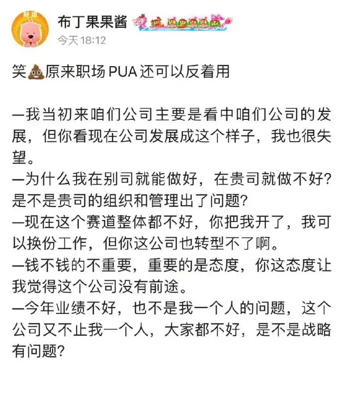 Word文档图片