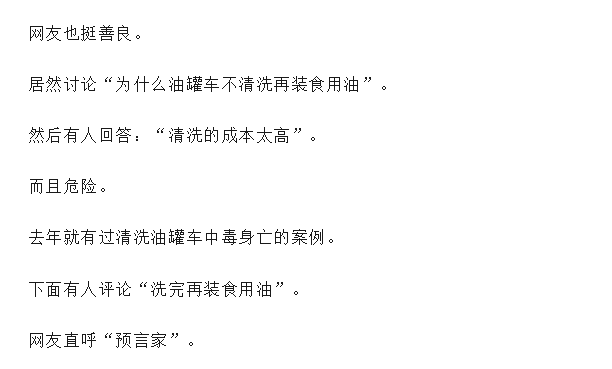 Word文档图片
