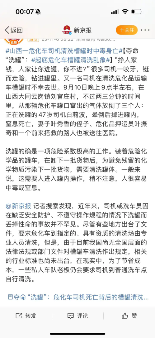 Word文档图片