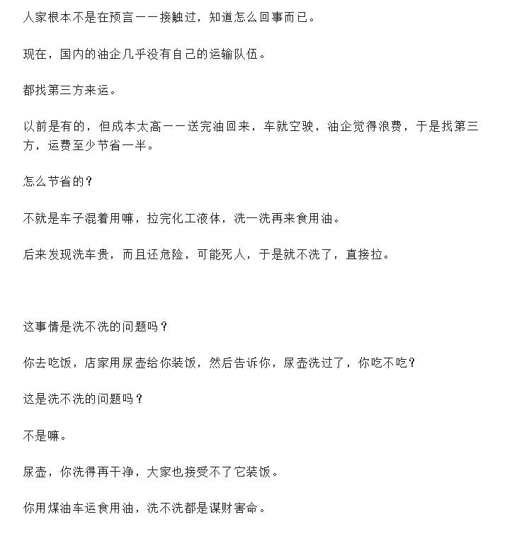 Word文档图片