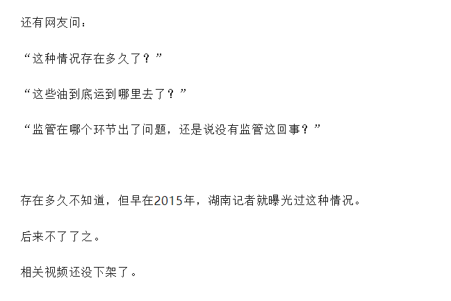 Word文档图片