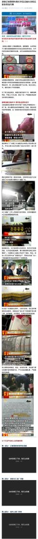 Word文档图片