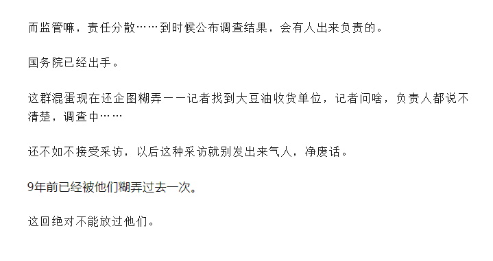 Word文档图片
