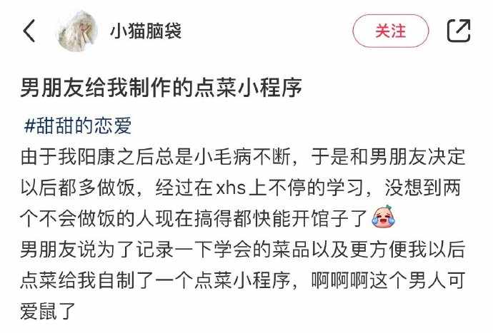 Word文档图片