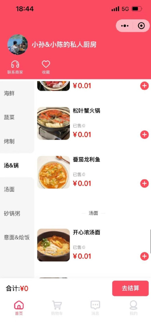 Word文档图片