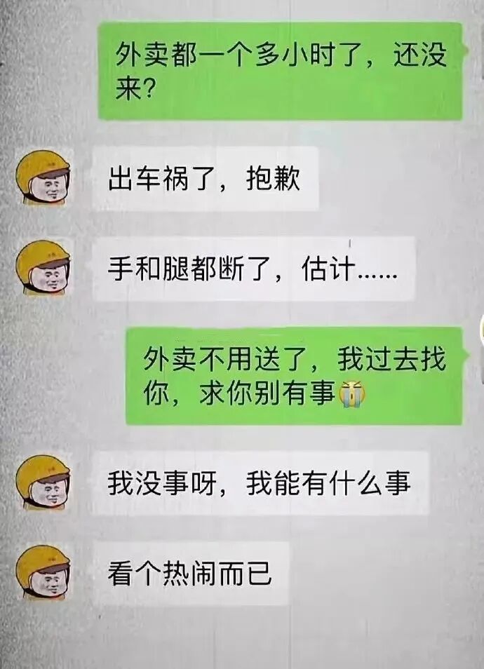 Word文档图片