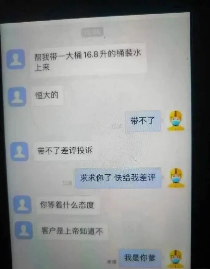 Word文档图片