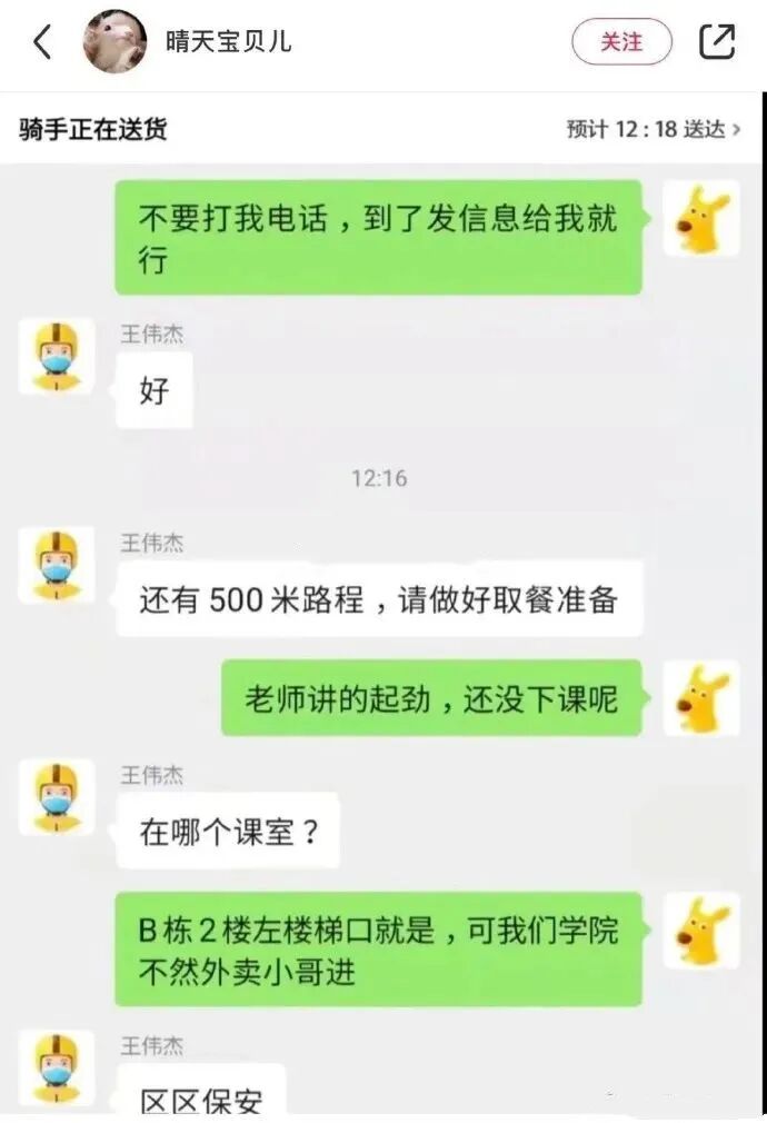 Word文档图片
