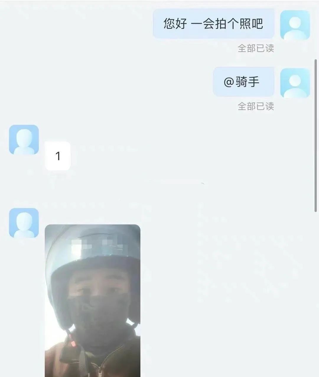 Word文档图片