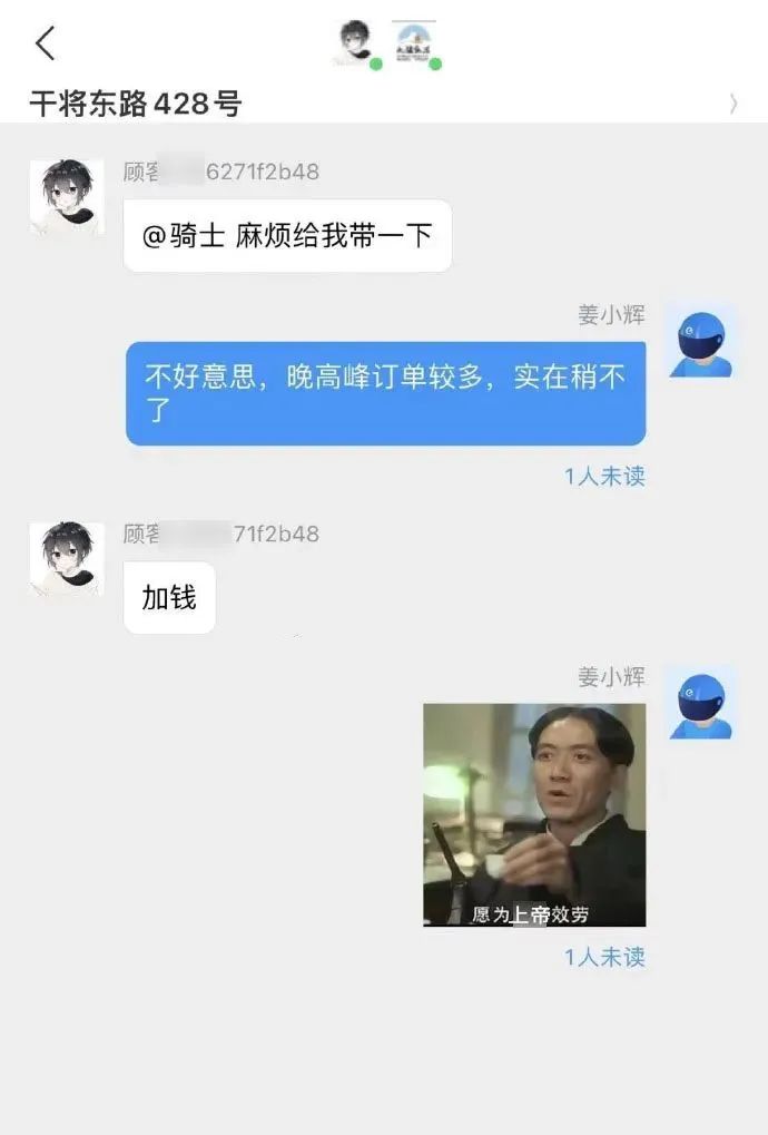 Word文档图片