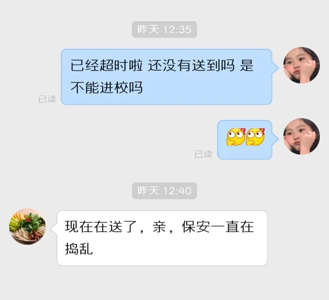 Word文档图片