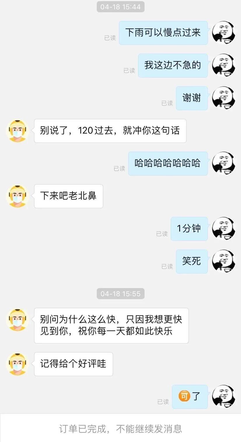 Word文档图片