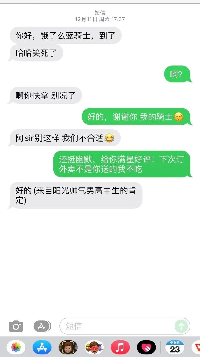 Word文档图片