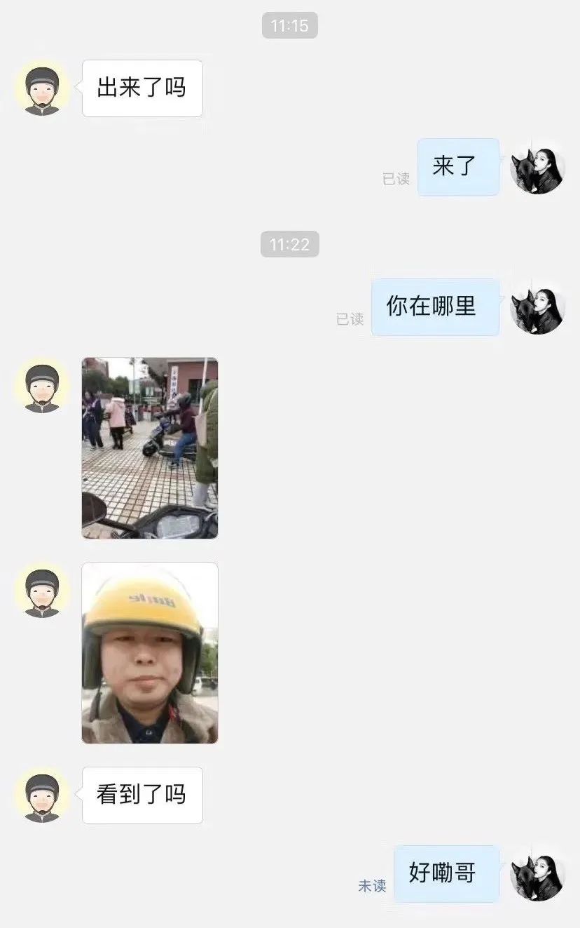 Word文档图片