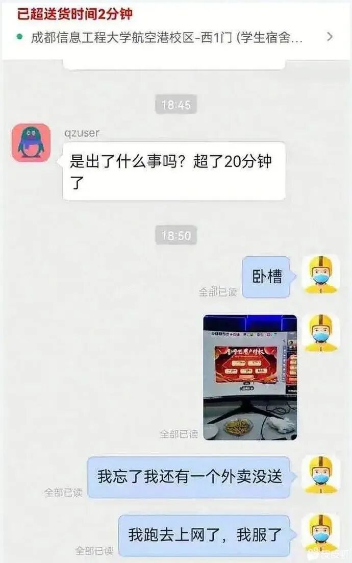 Word文档图片