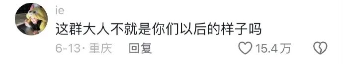 Word文档图片