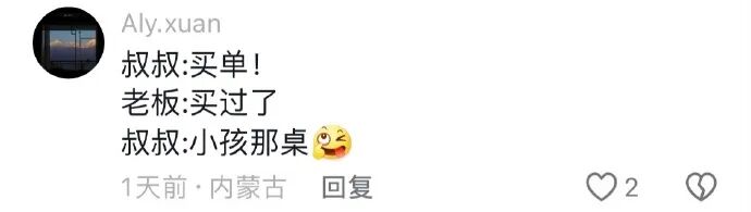 Word文档图片