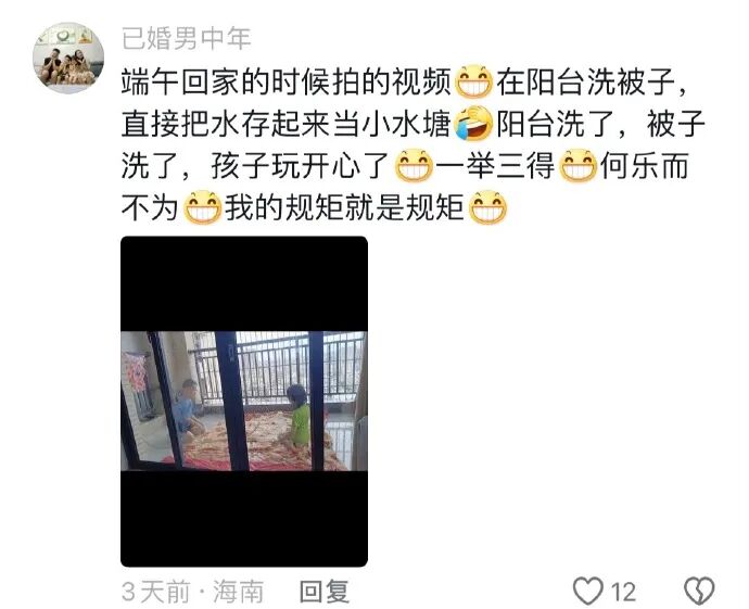 Word文档图片