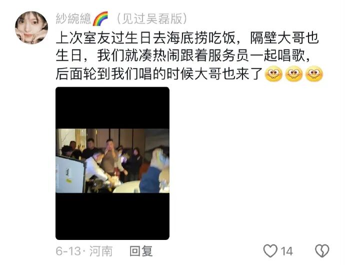 Word文档图片