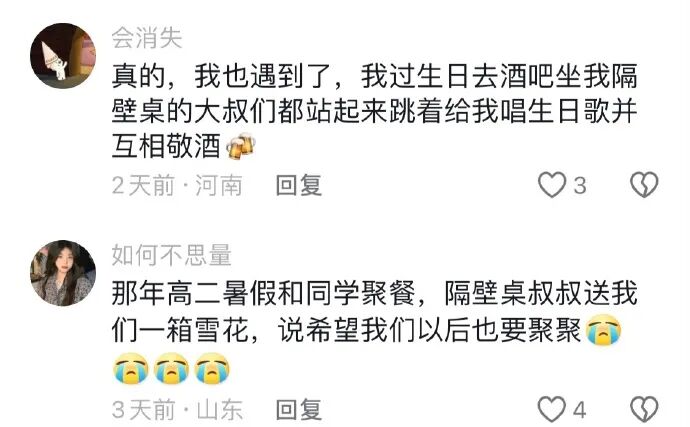 Word文档图片