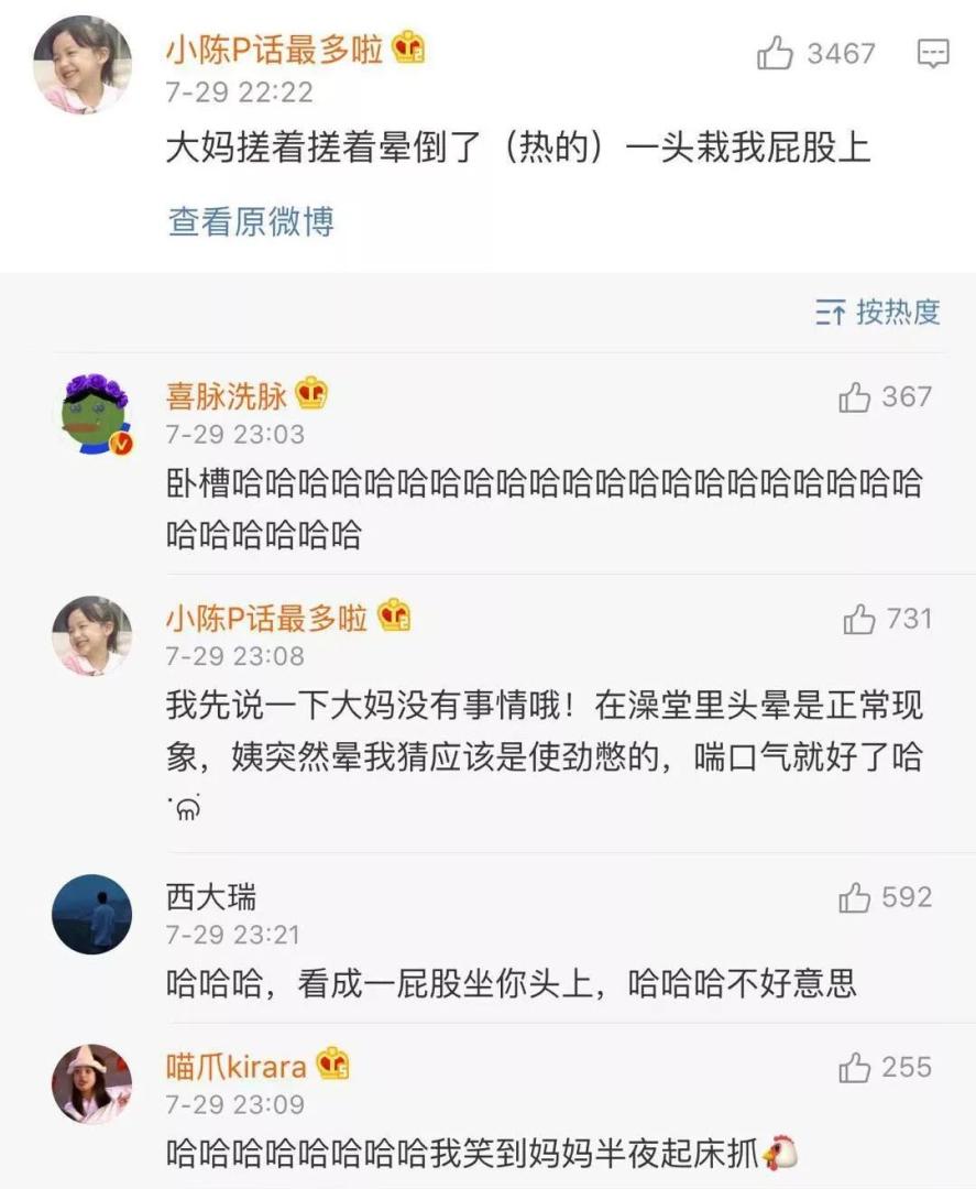 Word文档图片