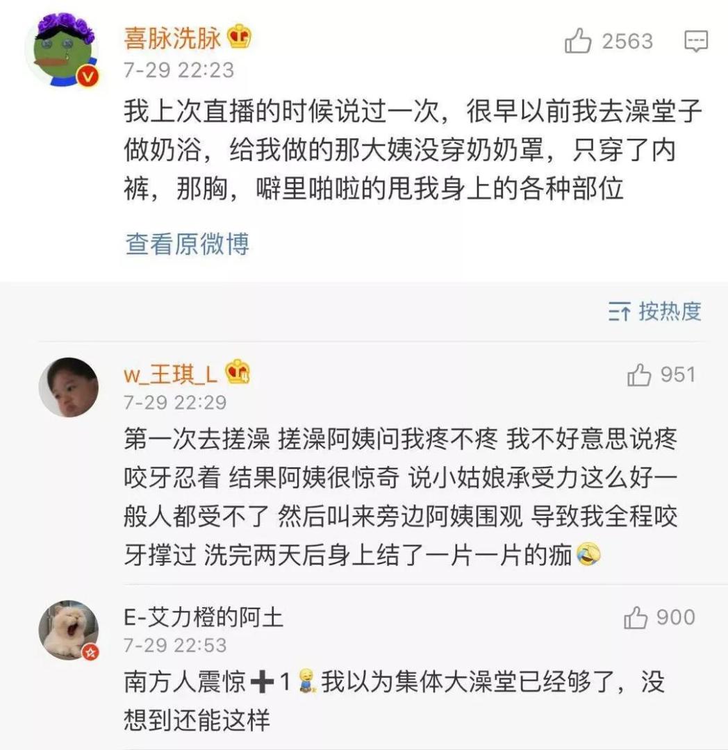 Word文档图片