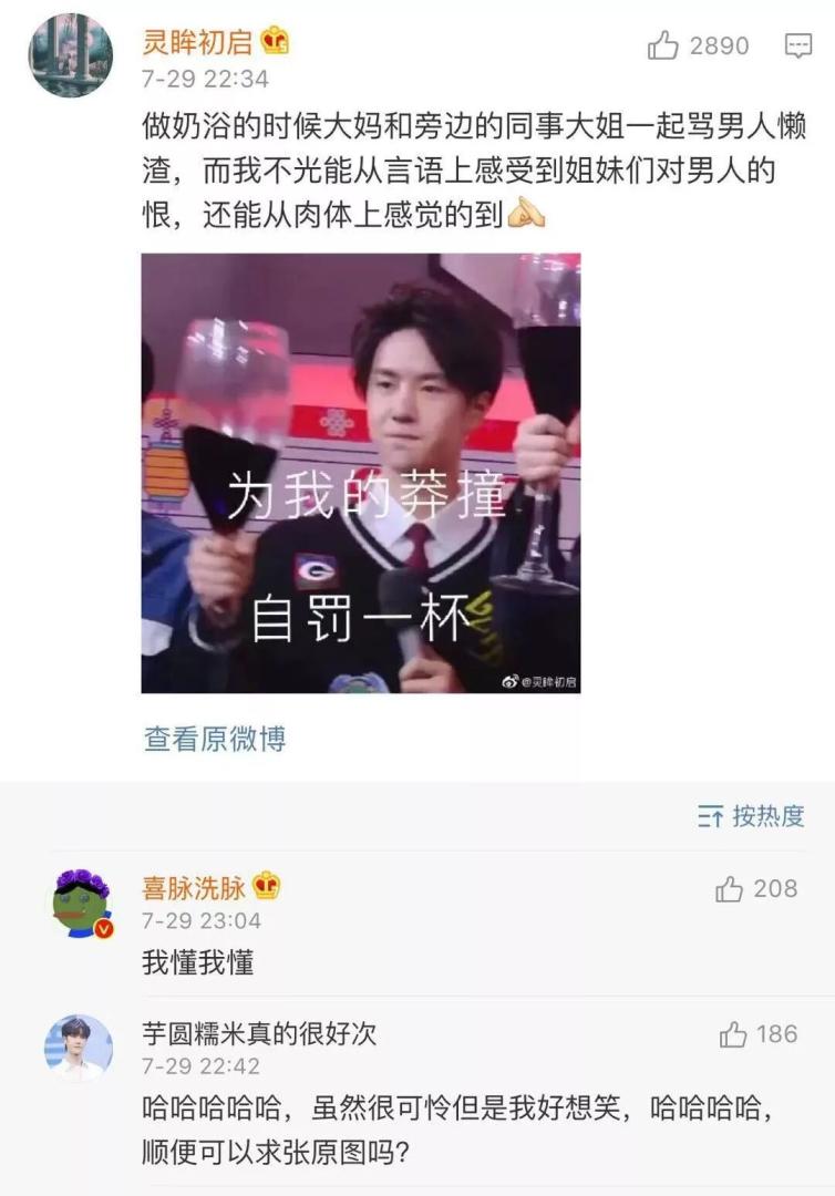 Word文档图片