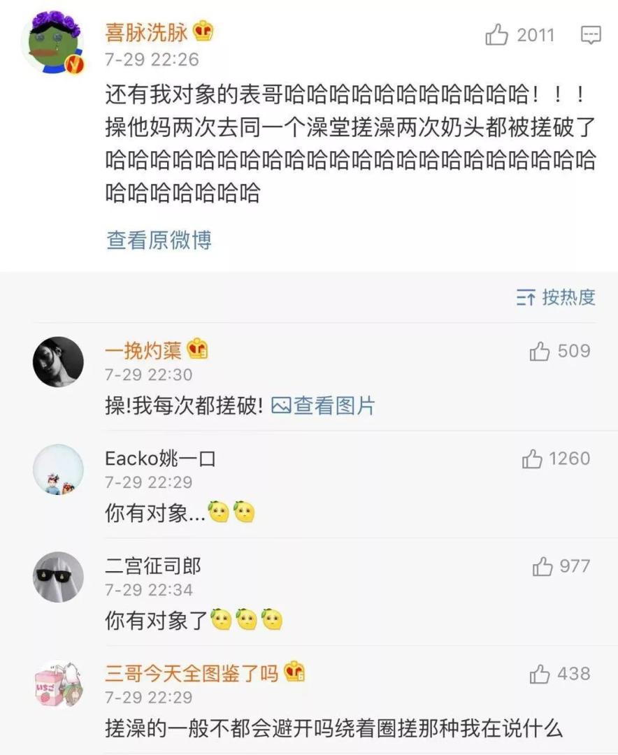 Word文档图片